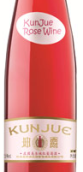 坤爵莊園梅洛桃紅葡萄酒(Kun Jue Manor Merlot Rose, Shacheng, China)