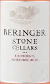 貝靈哲石窖仙粉黛桃紅葡萄酒(Stone Cellars by Beringer Zinfandel Rose, California, USA)