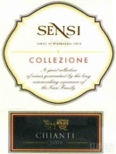 心思收藏基安帝紅葡萄酒(Sensi Collezione Chianti, Tuscany, Italy)