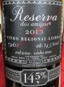 維迪加爾酒莊兩位朋友特選珍藏紅葡萄酒(Caves Vidigal Reserva dos Amigos Selecao Especial, Vinho Regional Lisboa, Portugal)