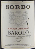 約翰·迪夫卡斯蒂利翁巴羅洛紅葡萄酒(Giovanni Sordo Rocche di Castiglione Barolo DOCG, Piedmont, Italy)