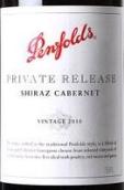 奔富精選設(shè)拉子赤霞珠混釀紅葡萄酒(Penfolds Private Release Shiraz-Cabernet, South Australia, Australia)