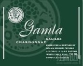 Gamla Chardonnay, Golan Heights, Israel