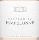 潘佩洛訥酒莊桃紅葡萄酒(Chateau de Pampelonne rose, Provence, France)