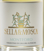 塞亞莫斯佳酒莊蒙特奧羅維蒙蒂諾超級(jí)白葡萄酒(Sella & Mosca Monteoro Vermentino di Gallura Superiore, Sardinia, Italy)