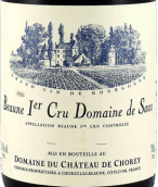 科萊酒莊紹斯莊園（伯恩一級園）紅葡萄酒(Chateau de Chorey-les-Beaune Jacques Germain Domaine de Saux, Beaune 1er Cru, France)