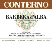 孔特諾酒莊賽拉圖巴貝拉紅葡萄酒(Giacomo Conterno Cerretta Barbera d’Alba, Piedmont, Italy)