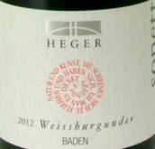 黑格十四行詩(shī)白皮諾干白葡萄酒(Weingut Dr. Heger Sonett Weissburgunder Trocken, Baden, Germany)