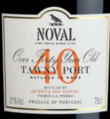 飞鸟园40年茶色波特酒(Quinta do Noval 40 Year Old Tawny Port, Portugal)