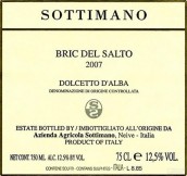 索蒂瑪諾鹽城多姿桃紅葡萄酒(Sottimano Bric del Salto Dolcetto d'Alba, Piedmont, Italy)