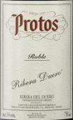 普罗多斯酒庄橡木红葡萄酒(Bodegas Protos Roble, Ribera del Duero, Spain)