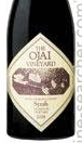 奧海酒莊湯普森園特裝瓶西拉干紅葡萄酒(The Ojai Vineyard Thompson Vineyard Special Bottling Syrah, Santa Barbara County, USA)