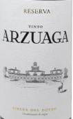 阿蘇阿加珍藏紅葡萄酒(Arzuaga Reserva, Ribera del Duero, Spain)