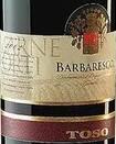 托索酒莊馬恩富蒂巴羅洛紅葡萄酒(Toso Marne Forti Barolo, Piedmont, Italy)