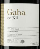 德莫·羅德瑞茲酒莊加巴杜西爾格德約白葡萄酒(Telmo Rodriguez Gaba do Xil Godello, Valdeorras, Spain)