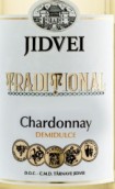 吉德維酒莊傳統(tǒng)系列霞多麗半甜型白葡萄酒(Jidvei Traditional Chardonnay, Tarnave, Romania)