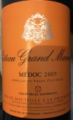 大馬塞奧酒莊紅葡萄酒(Chateau Grand Marceaux, Medoc, France)