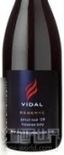 维达尔酒庄珍藏黑皮诺红葡萄酒(Vidal Estate Reserve Pinot Noir, Hawke's Bay, New Zealand)