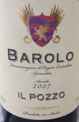 波佐酒莊巴羅洛紅葡萄酒(Il Pozzo Barolo DOCG, Piedmont, Italy)