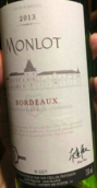 夢隴酒莊紅葡萄酒(Chateau Monlot, Bordeaux, France)