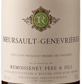 雷穆父子酒莊熱那弗耶（默爾索一級園）白葡萄酒(Remoissenet Pere et Fils Genevrieres, Meursault 1er Cru, France)