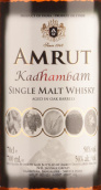 阿慕卡哈本橡木桶陳單一麥芽威士忌(Amrut Kadhambam Aged In Oak Barrels Single Malt Whisky, Bangalore, India)