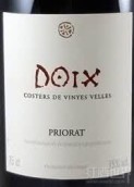 瑪斯杜瓦酒莊杜瓦系列紅葡萄酒(Celler Mas Doix Doix, Priorat, Spain)