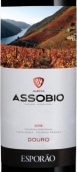 艾斯波瀾艾斯比歐紅葡萄酒(Herdade Do Esporao Assobio Tinto, Douro, Portugal)