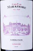 米拉菲奥尔酒庄超级巴贝拉红葡萄酒(Casa E. di Mirafiore Barbera d'Alba Superiore DOC, Piedmont, Italy)