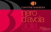 芭芭拉酒莊黑珍珠紅葡萄酒(Cantine Barbera Nero d'Avola Sicilia, Sicily, Italy)