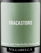 維拉貝拉酒莊芙拉卡索羅阿瑪羅尼經(jīng)典紅葡萄酒(Villabella Fracastoro Amarone della Valpolicella Classico DOCG, Veneto, Italy)