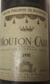 羅斯柴爾德男爵木桐嘉棣貝日里干紅葡萄酒(Baron Philippe de Rothschild Mouton Cadet La Bergerie, Pauillac, France)