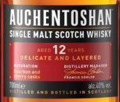 歐肯特軒12年蘇格蘭單一麥芽威士忌(Auchentoshan 12 Years Old Single Malt Scotch Whisky, Lowlands, UK)