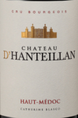 安泰蘭酒莊紅葡萄酒(Chateau D'Hanteillan, Haut-Medoc, France)