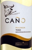 索萊斯巴高阿雷古老干白葡萄酒(Felix Solis Pagos del Rey Cano Blanco, Toro, Spain)