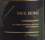 保羅豪斯理查奧古斯特德霞多麗干白葡萄酒(Paul Hobbs Richard Dinner Vineyard Cuvee Agustina Chardonnay, Sonoma Mountain, USA)