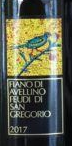 福地酒園阿韋利諾菲亞諾白葡萄酒(Feudi di San Gregorio Fiano di Avellino, Campania, Italy)