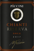 彼奇尼酒莊基安帝珍藏紅葡萄酒(Piccini Chianti Riserva DOCG, Tuscany, Italy)