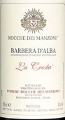 寶樂酒莊克蕾絲塔巴貝拉紅葡萄酒(Podere Rocche dei Manzoni La Cresta Barbera d'Alba, Piedmont, Italy)