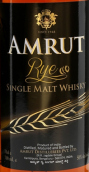 阿慕黑麥單一麥芽威士忌(Amrut Rye Single Malt Whisky, Bangalore, India)