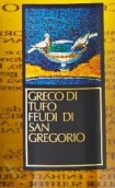 福地酒園福地史杜迪阿里爾格雷克白葡萄酒(Feudi di San Gregorio Feudi Studi Arielle Greco di Tufo DOCG, Campania, Italy)