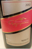 阿基里歐酒莊梅洛紅葡萄酒(Argyriou Winery Merlot, Central Greece, Greece)