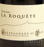 羅克特酒莊拉森特園教皇新堡紅葡萄酒(L'Accent de La Roquete Rouge, Chateauneuf-du-Pape, France)