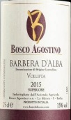 博斯科奧古斯帝諾酒莊沃路普塔斯巴貝拉紅葡萄酒(Bosco Agostino Volupta Barbera d'Alba Superiore, Piedmont, Italy)
