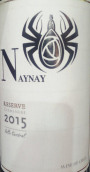 干露火玫瑰珍藏佳美娜紅葡萄酒(Naynay Reserve Carmenere, Central Valley, Chile)