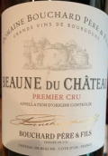 寶尚父子酒莊伯恩城堡園干白葡萄酒(Bouchard Pere & Fils Beaune du Chateau Premier Cru Blanc, Cote de Beaune, France)