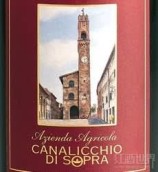 凱來麗可酒莊蒙塔希諾紅葡萄酒(Canalicchio Di Sopra Rosso Di Montalcino, Tuscany, Italy)