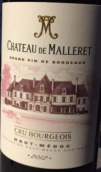 瑪樂酒莊紅葡萄酒(Chateau de Malleret, Haut-Medoc, France)